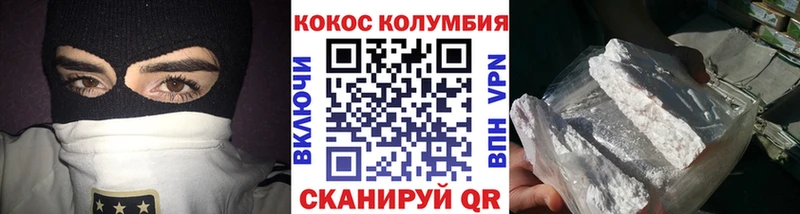 Виды наркотиков купить Судак Бошки Шишки Cocaine APVP Гашиш