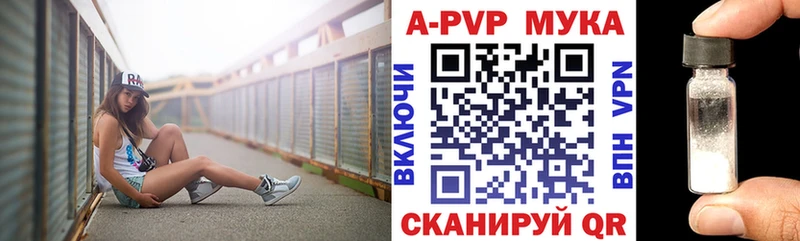 Alpha PVP Соль Судак