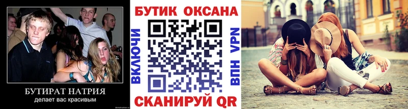 KRAKEN маркетплейс  Судак  Бутират 99% 