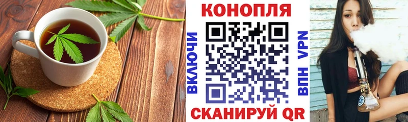 Печенье с ТГК конопля  Судак 