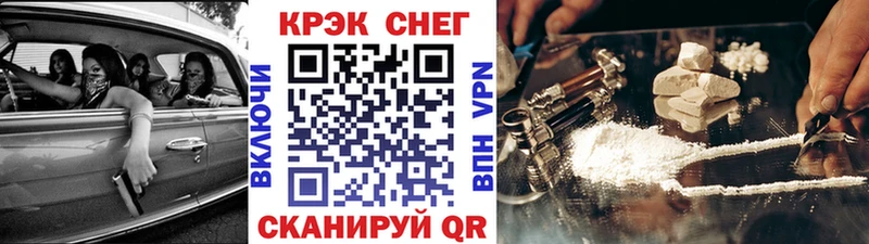 Cocaine Fish Scale  где продают наркотики  ОМГ ОМГ ONION  Судак 