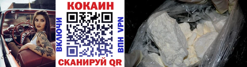 КОКАИН Fish Scale Судак