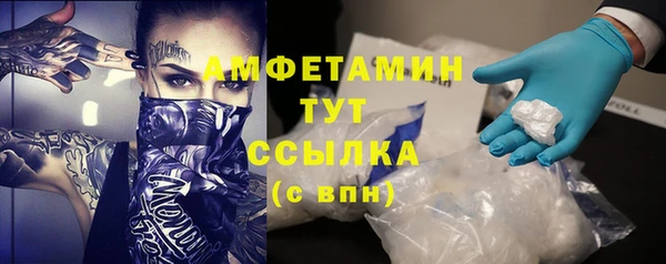 ECSTASY Балахна