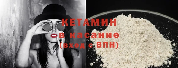 ECSTASY Балахна