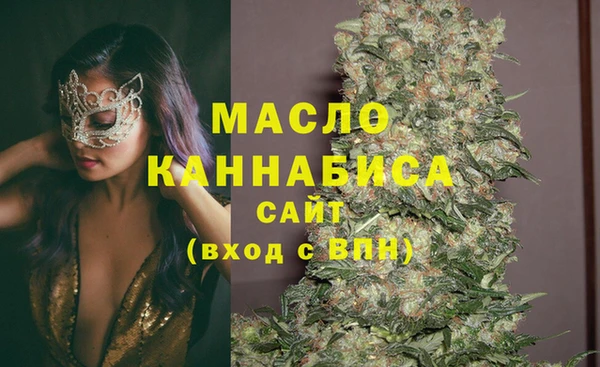 кокаин Сосновка