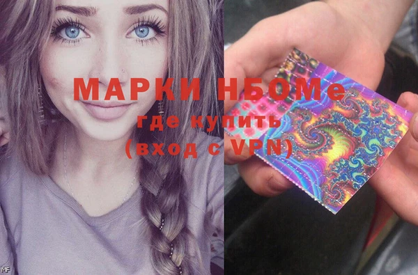 мет Балабаново