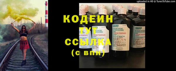 кокаин Сосновка