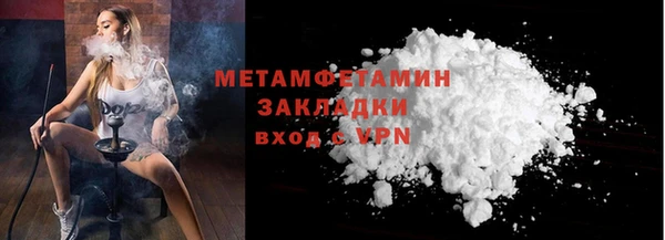 мет Балабаново