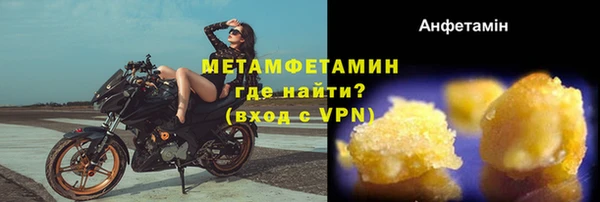 кокаин Сосновка