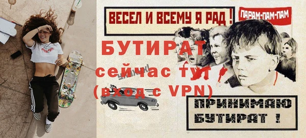 мет Балабаново