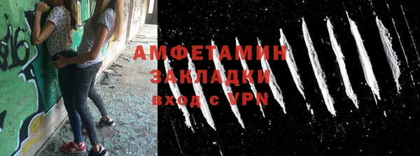 ECSTASY Балахна