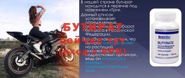 мет Балабаново