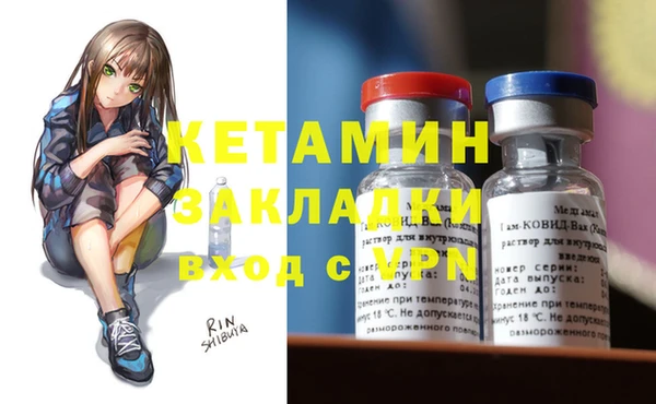 кокаин Сосновка
