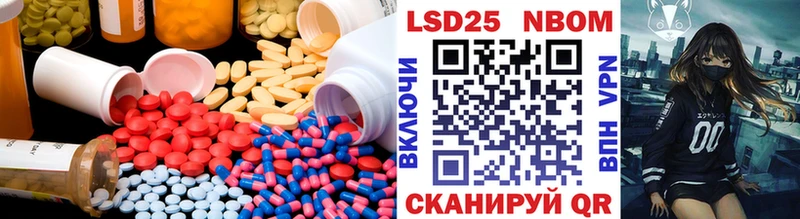 ЛСД экстази кислота Судак