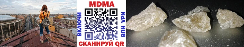 МЕГА рабочий сайт  Судак  MDMA кристаллы 