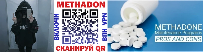 Метадон кристалл  omg рабочий сайт  Судак 
