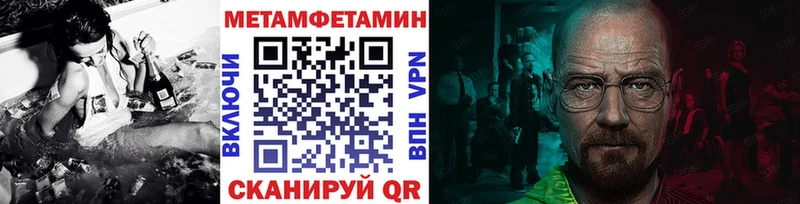 Первитин витя  darknet формула  Судак  где купить наркоту  МЕГА онион 