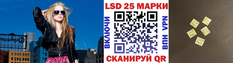 Марки NBOMe 1500мкг Судак