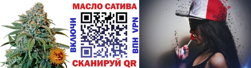 ТГК вейп с тгк купить Судак